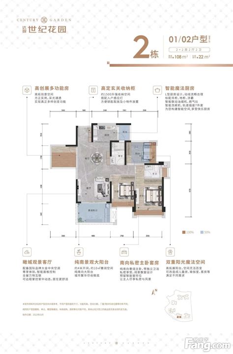 达智·世纪花园新拍现场谍照，实时了解楼盘新动态！ 湛江新房网 房天下