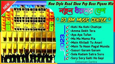 New Style Road Show Pop Bass Piyano Humming Mix 2023 Dj BM Music