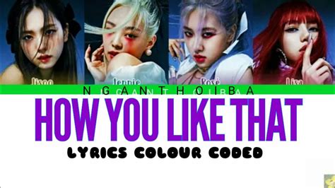 Blackpink How You Like That Lyrics 블랙핑크 How You Like That 가사 Color Coded Lyricshanromeng