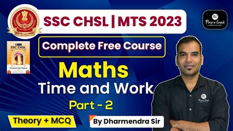 SSC CHSL 2023 SSC MTS Maths Class Time And Work PART 2 By