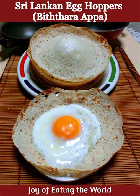 Easy Sri Lankan Egg Hoppers Biththara Appa Joy Of Eating The World