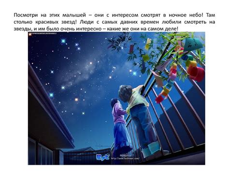 Космос. Развивающее занятие о космосе для детей трех лет - online ...