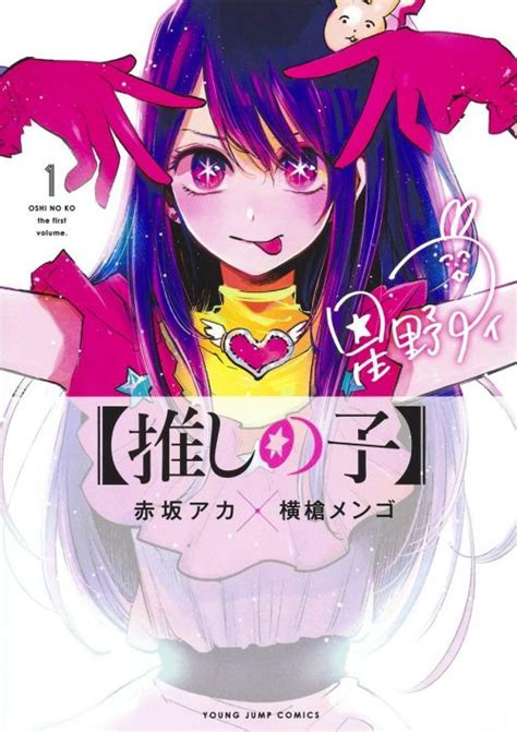 【2023年版】面白い漫画おすすめランキング100選。完結した名作から今話題の作品まで