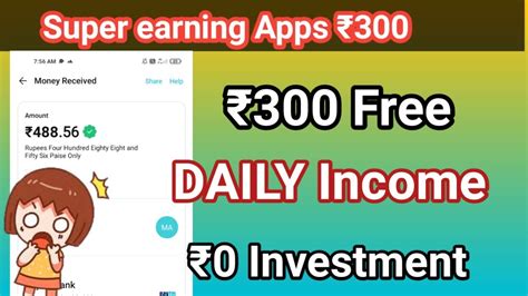 Super Earning Apps Free All User Tamil Youtube