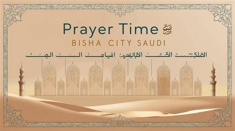 Prayer Time Riyadh Includes Fajr Isha Maghrib Asr Time Today