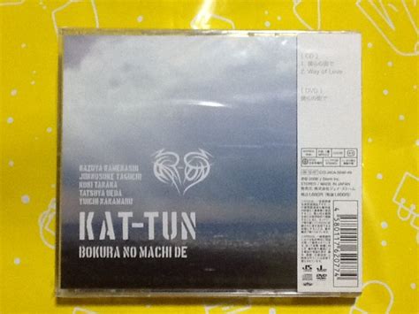 ～謎音and幻樂～ Kat Tun 僕らの街で 初回限定盤 日本版 全新未拆封 Yahoo奇摩拍賣