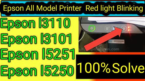 Epson L Red Light Blinking Solution Epson L Red Light