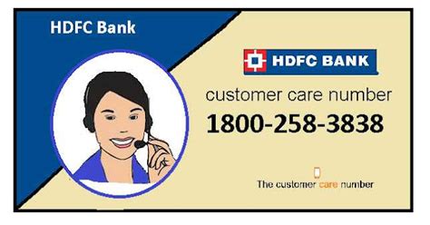 Hdfc Customer Care 24x7 Toll Free Number Itechevercom