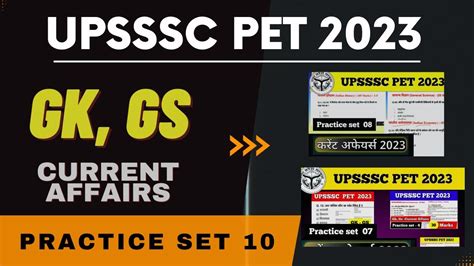 Upsssc Pet Gk Gs Upsssc Pet Current Affairs Upsssc Pet