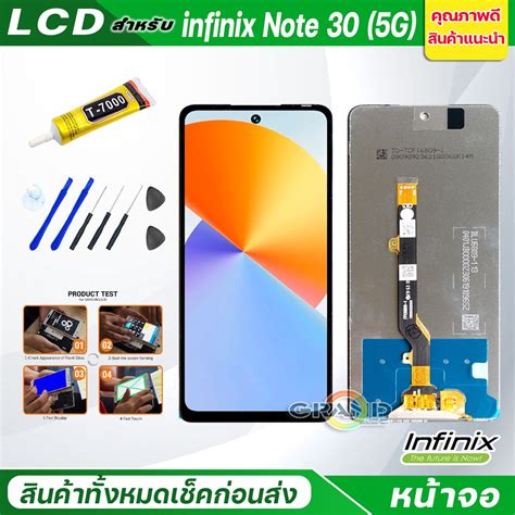 หน้าจอ Lcd Infinix Note 30 5g จอแท้ อะไหล่จอ จอinfinix Note 30 พร้อม