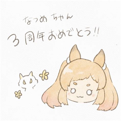 猫宮 ゆう🐾🫖🌿vtuber準備中 Nekomiya V さんのイラスト・マンガ作品まとめ 1 件 Twoucan