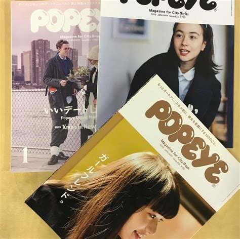 雑誌 Popeye 1月号 【91off】