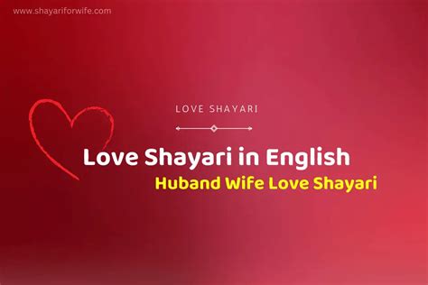 Love Shayari In English Short Love Shayari In English Love