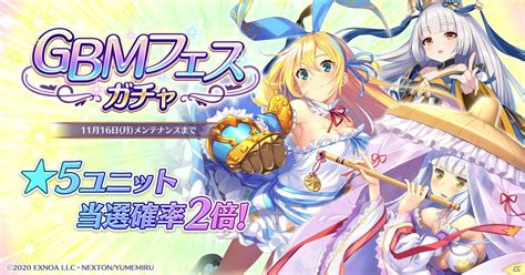 「ガールズ・ブック・メイカー ～君が描く物語～」イラストレーター・ぎん太郎氏デザインの限定ユニット★5アリスが登場！の画像一覧 Gamer