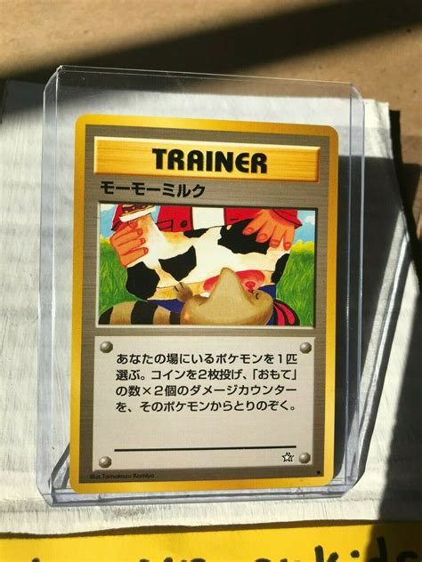 Moo Moo Milk Neo Genesis Banned Art Japanese Pokemon Card Nm Values Mavin