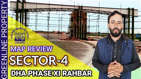 DHA Lahore Phase 11 Rahbar Sector 4 Complete Review 03014553326