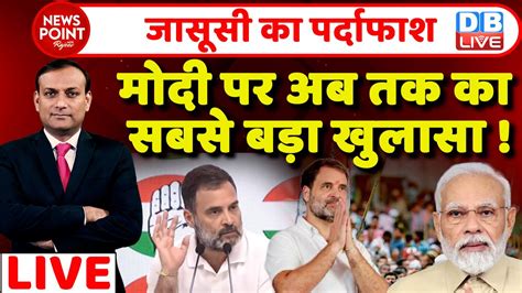 Dblive News Point Rajiv Rahul Gandhi