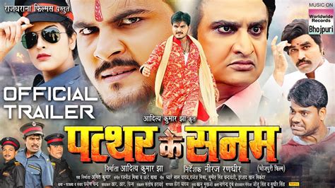 Bhojpuri Film 2020 Ke - news film 2020