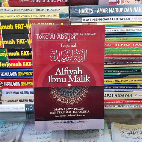 Terjemah Makna Gandul Kitab Alfiah Alfiyah Ibnu Malik Alpiah Jawa Pegon