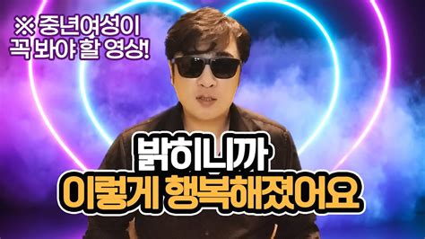 오래 안 하면 여성은 이렇게 되지만 많이 하면 이런 엄청난 일들이 Youtube