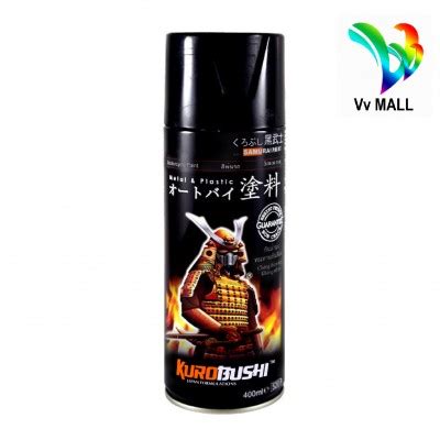 SAMURAI AEROSOL SPRAY PAINT STANDARD COLOUR 400ml Samurai 23 Deep