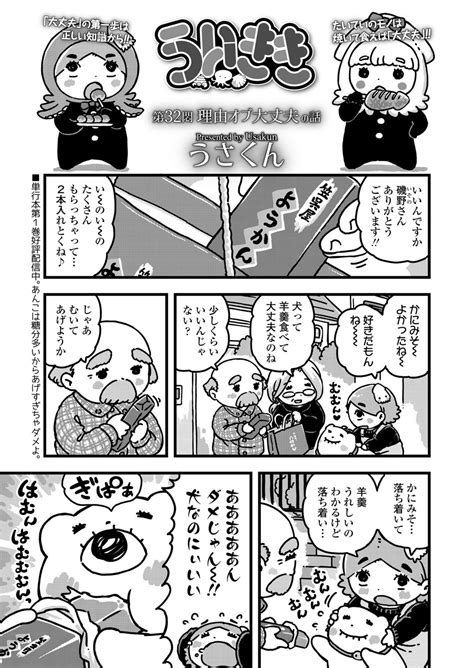 COMIC LO Page Nhentai Hentai Doujinshi And Manga