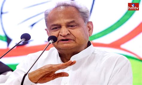 Ashok Gehlot సోనియా నేతృత్వంలో కాంగ్రెస్ పార్టీ పటిష్టంగా ఉంది Ashok