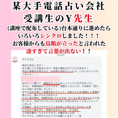 電話占い師として稼ぎたい方必見！待機時間だけではないあなたが稼げない理由とは 電話占い師で年収1000万円以上を稼げる方法・鑑定力アップさ