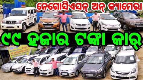 Only 99 Thsound Rupees Second Hand Car In Odisha From Car Bazar Duster