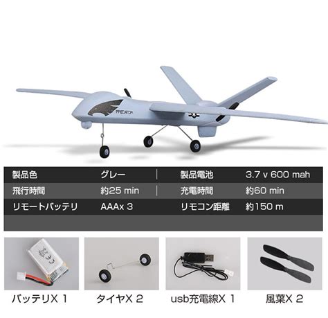 Yahoo オークション ラジコン 飛行機 グライダー ジェット ジャンボ