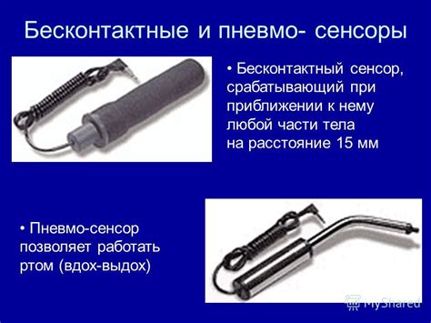 Презентация на тему: "Специализированные устройства компьютерного ...