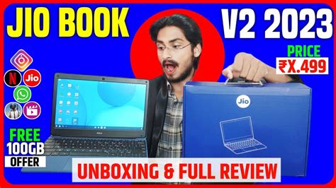 Jio Book V2 2023 Unboxing And Full Review Ultimate Learning Laptop