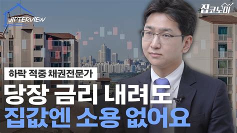 금융위기 때보다 안 좋을 수도 있습니다 배문성 애널리스트 Youtube