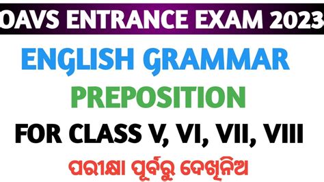 English Grammar Prepositions Oavs Entrance Exam For Class V Vi Vii