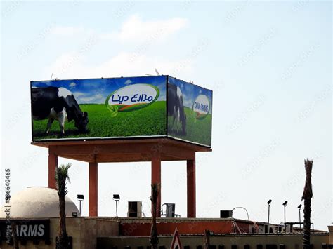 Cairo, Egypt, September 9 2022: Dina farms at Cairo Alexandria highway 80 KM providing dairy ...