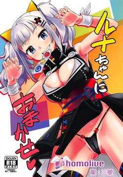 Artist Oomori Makoto Nhentai Hentai Doujinshi And Manga