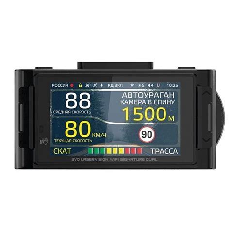 Видеорегистратор с радар-детектором iBOX EVO LaserVision WiFi Signature ...
