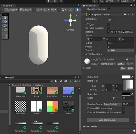 《unity Shader入门精要》学习（二）基础光照模型与纹理 知乎