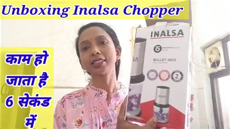 INALSA Chopper Electric Chopper INALSA Chopper Ka Review Kaise