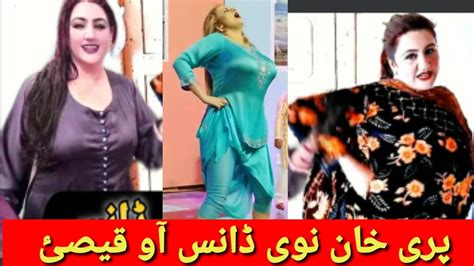 Pari Khan Dance Boom Boom Pari Khan Qisai Youtube