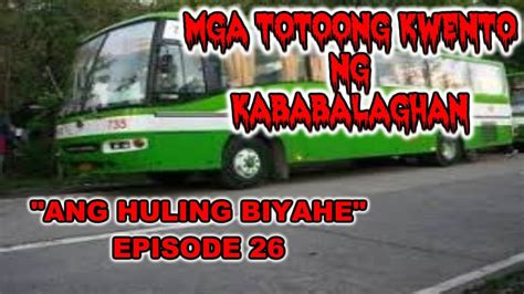 ASWANG MGA TOTOONG KWENTO NG KABABALAGHAN ANG HULING BIYAHE EPISODE