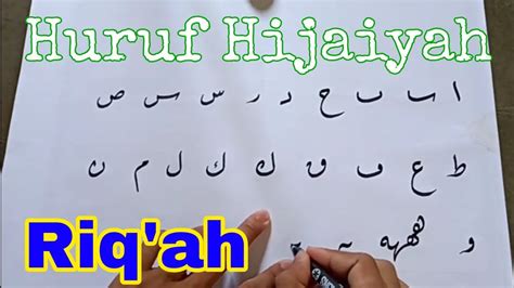 Penulisan Huruf Hijaiyah Dengan Khat Riq Ah Calligrapy Youtube | The ...