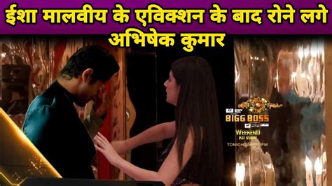 Bigg Boss 17 Promo Abhishek Kumar Crying After Isha Eviction Munawar