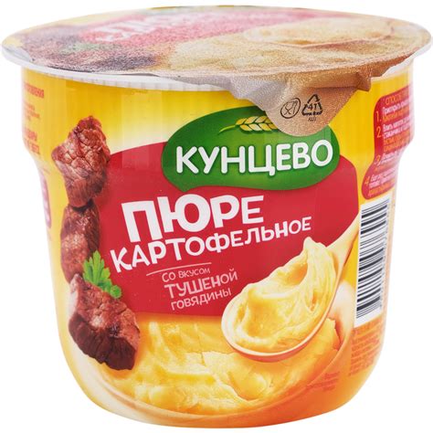 Картофельное пюре купить в Минске на Emall по низкой цене