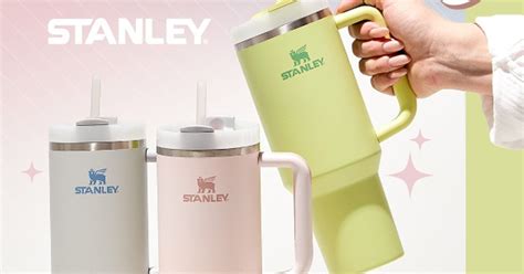 Stanley Giveaway - The Freebie Guy® ️️️