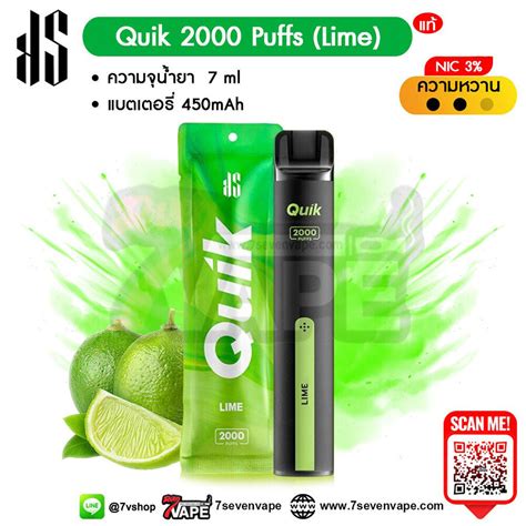 KS Quik Lime 2000 Puffs 450mAh 7ml Nic 3 USB Type C Charging แท