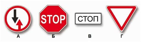 Знак СТОП "Движение без остановки запрещено" 🛑 Где останавливаться по ...