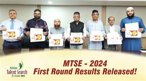 Millat Talent Search Exam First Phase Result Announced Youtube