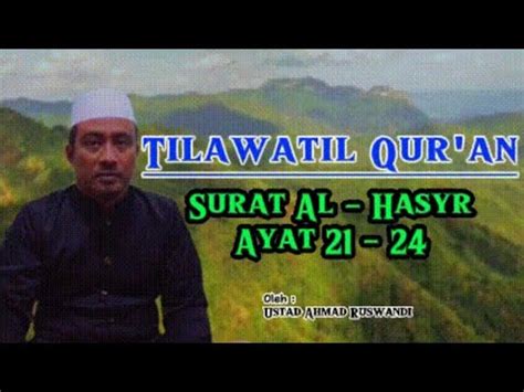 TILAWAH QUR AN SURAT AL HASYR AYAT 22 24 Tilawah Merdu