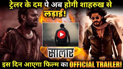 Trailer Of Prabhas S Salaar Part One Ceasefire To Arrive By November